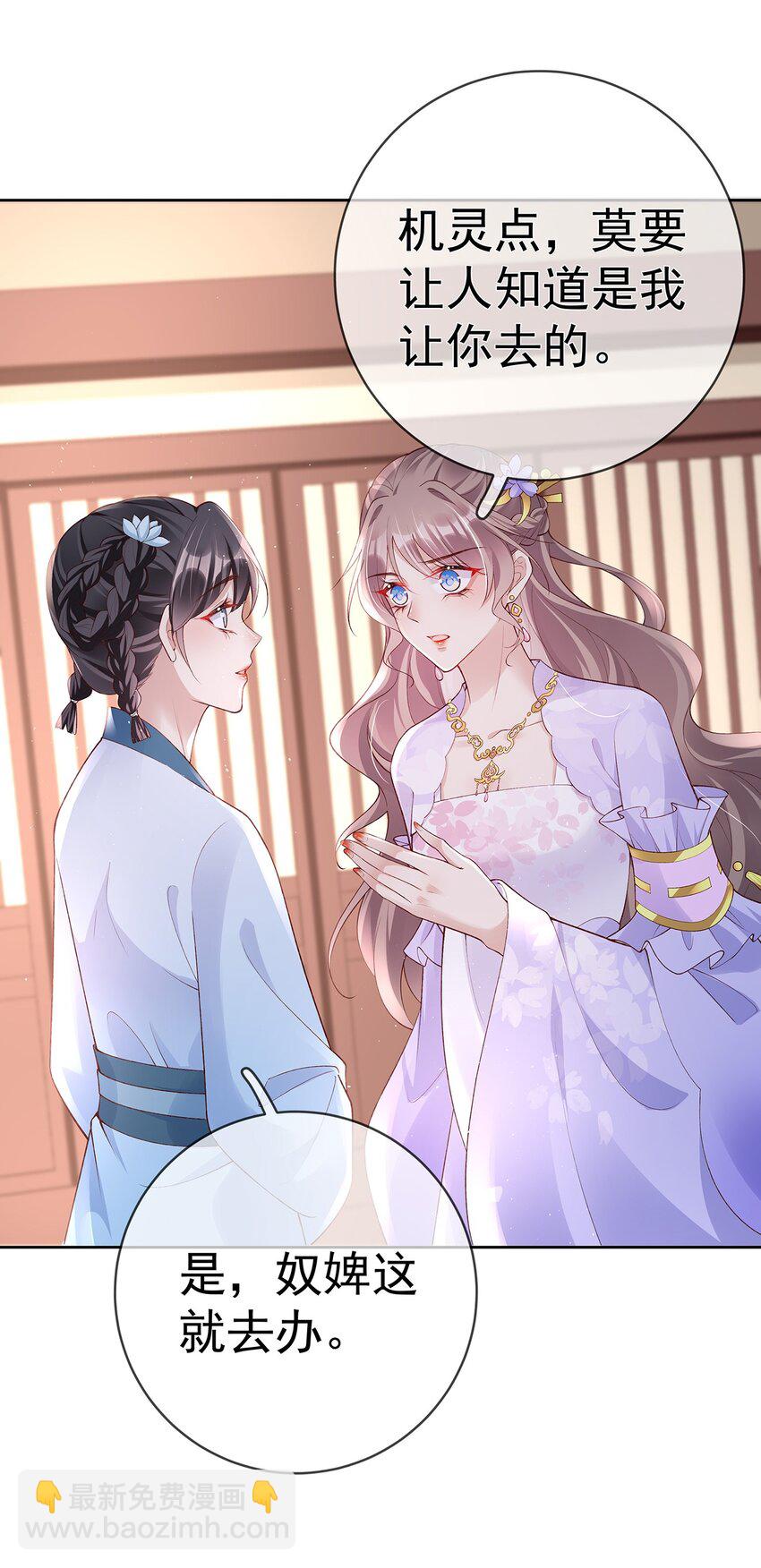 035 第三十五话  闻煜有娃了？-第35话