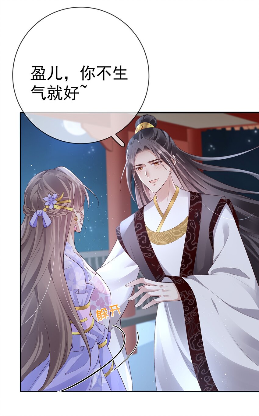 035 第三十五话  闻煜有娃了？-第35话