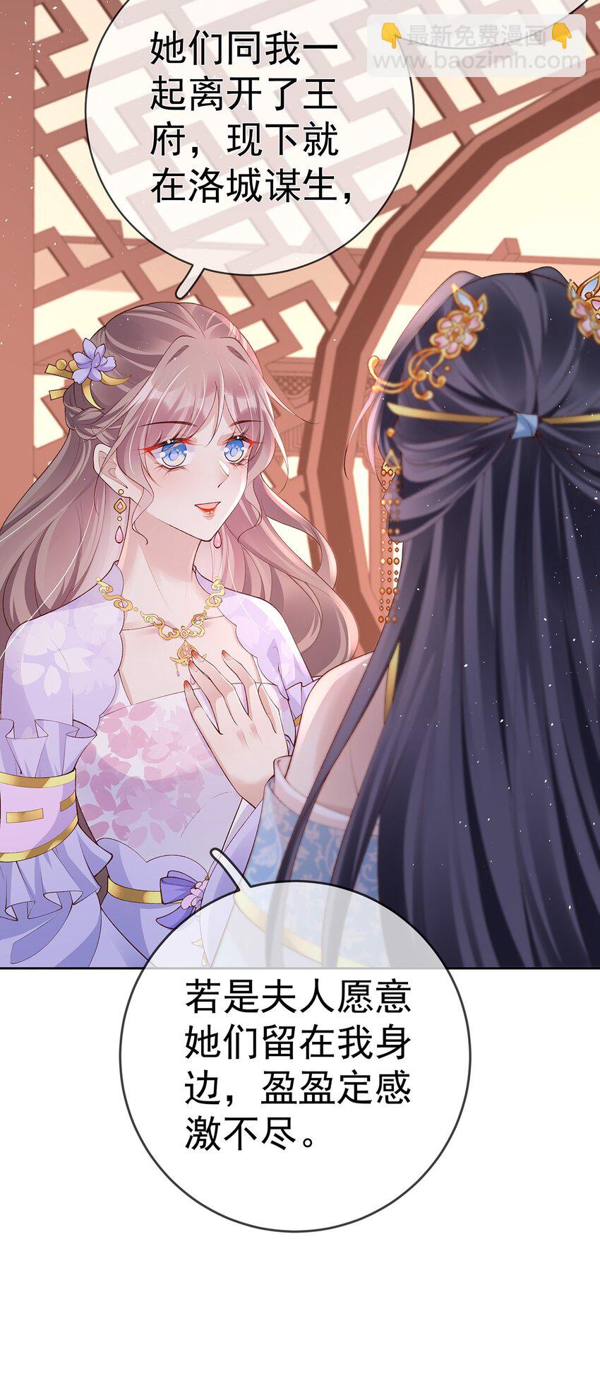 035 第三十五话  闻煜有娃了？-第35话