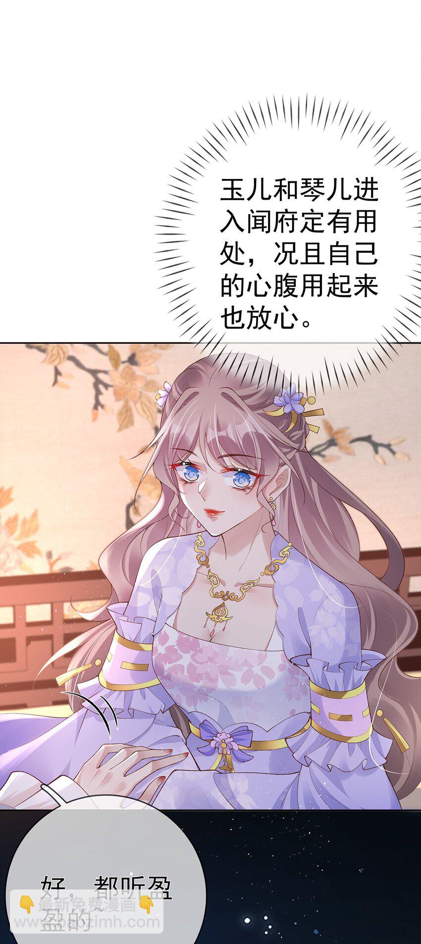 035 第三十五话  闻煜有娃了？-第35话