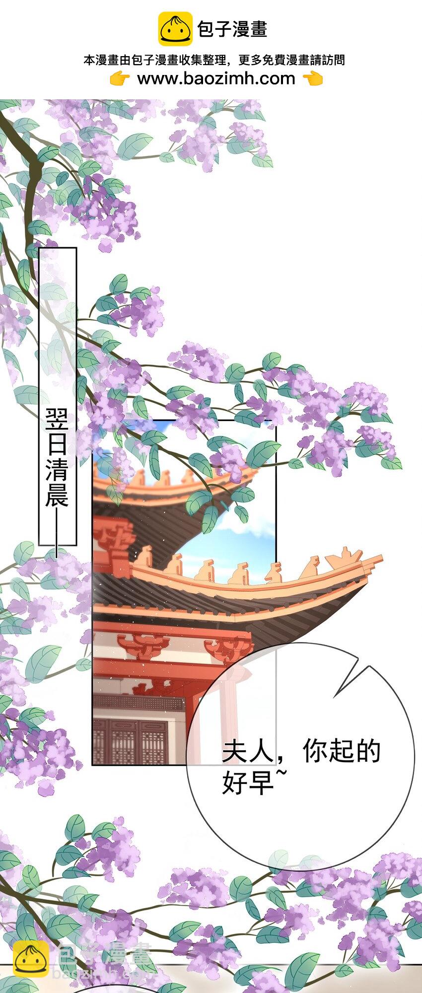 037 第三十七话  计谋-第37话