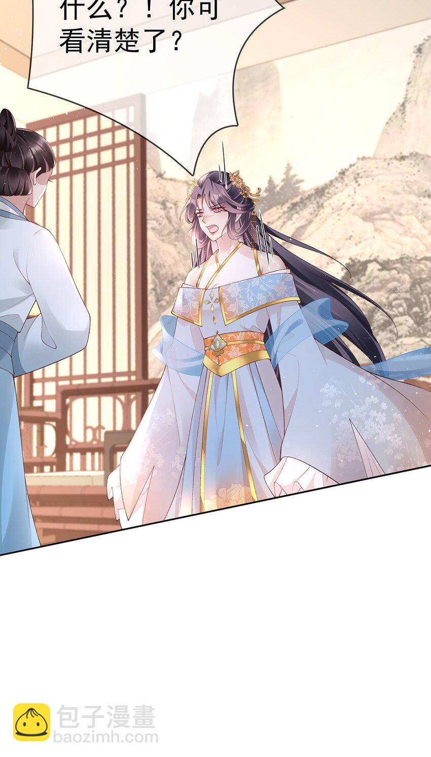 037 第三十七话  计谋-第37话