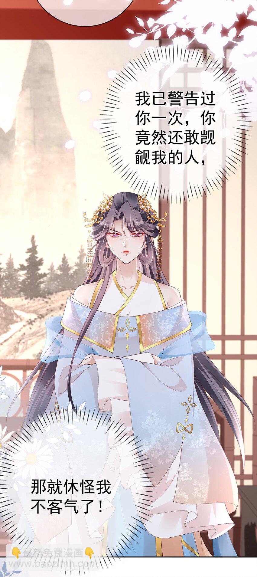 037 第三十七话  计谋-第37话