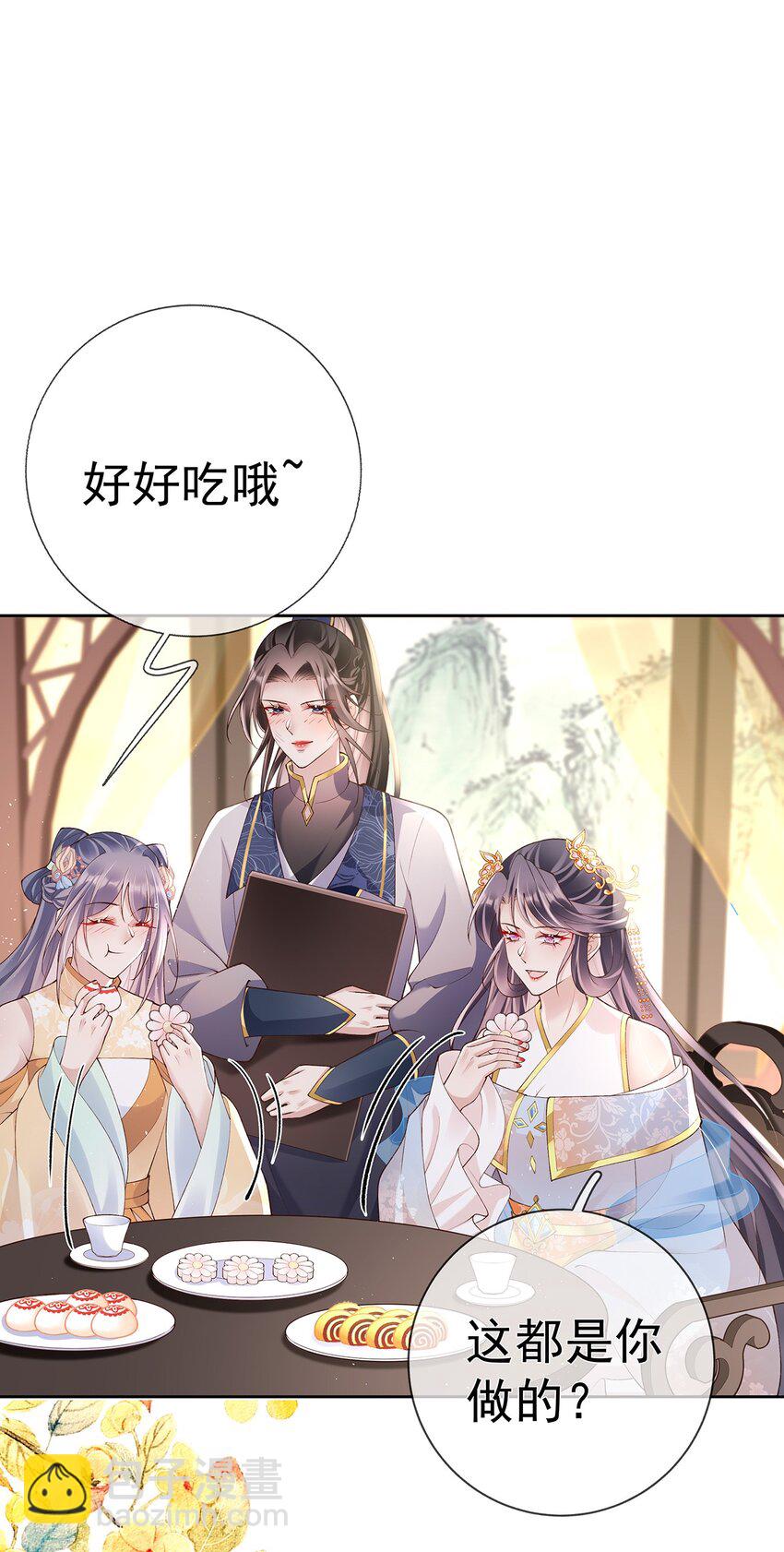 039 第三十九话  学习相处-第39话