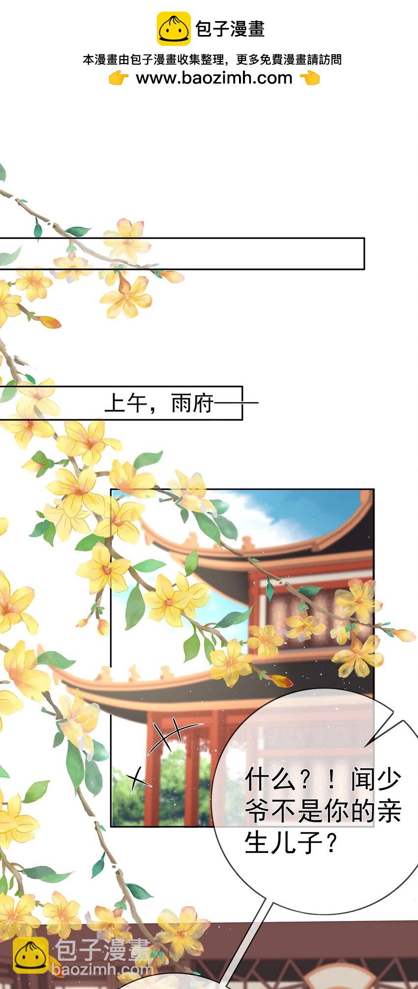 039 第三十九话  学习相处-第39话