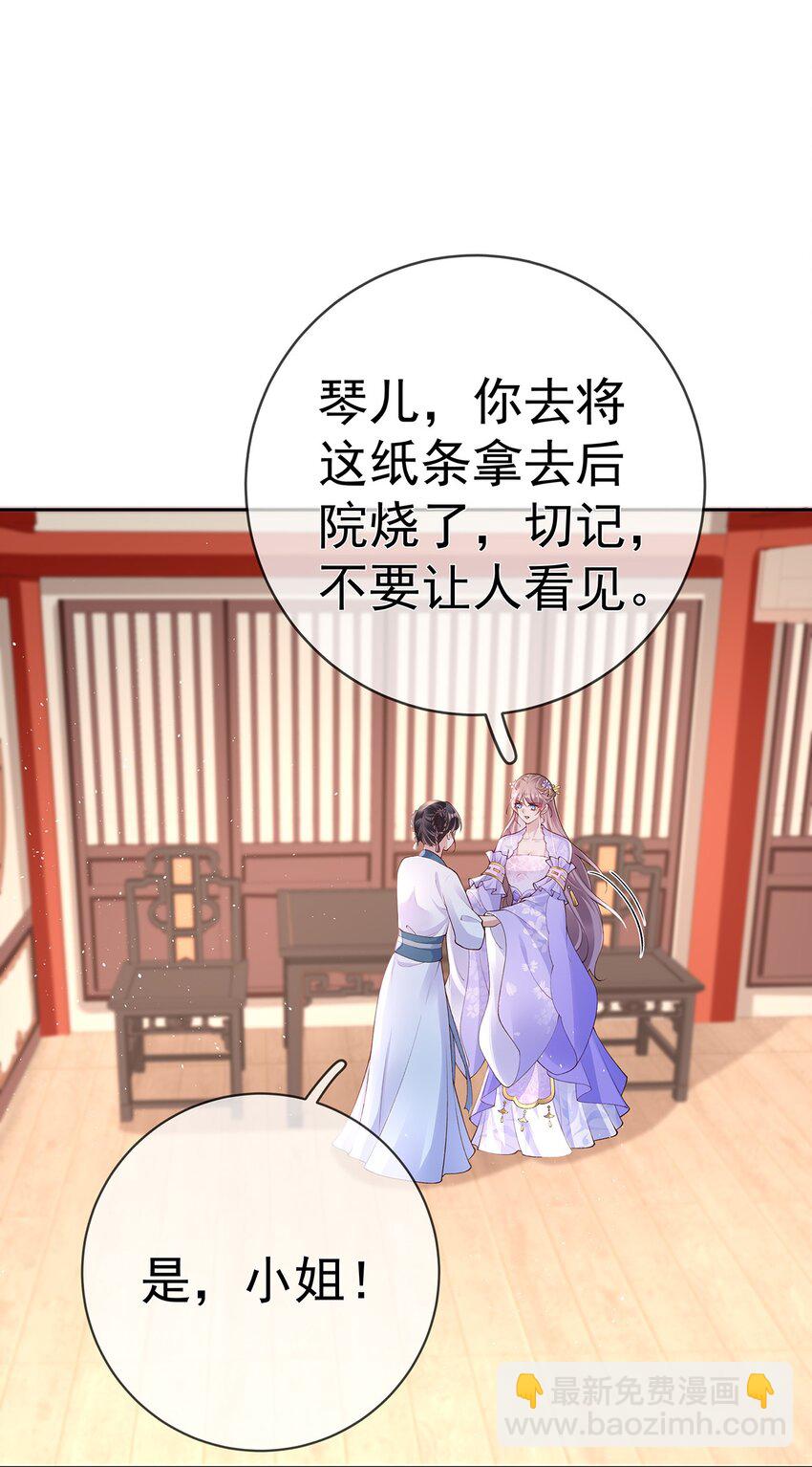 039 第三十九话  学习相处-第39话