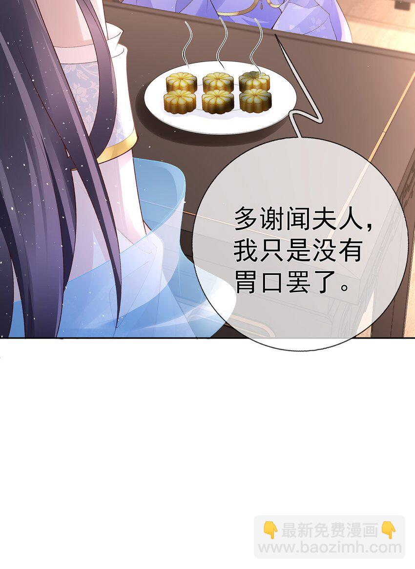 039 第三十九话  学习相处-第39话