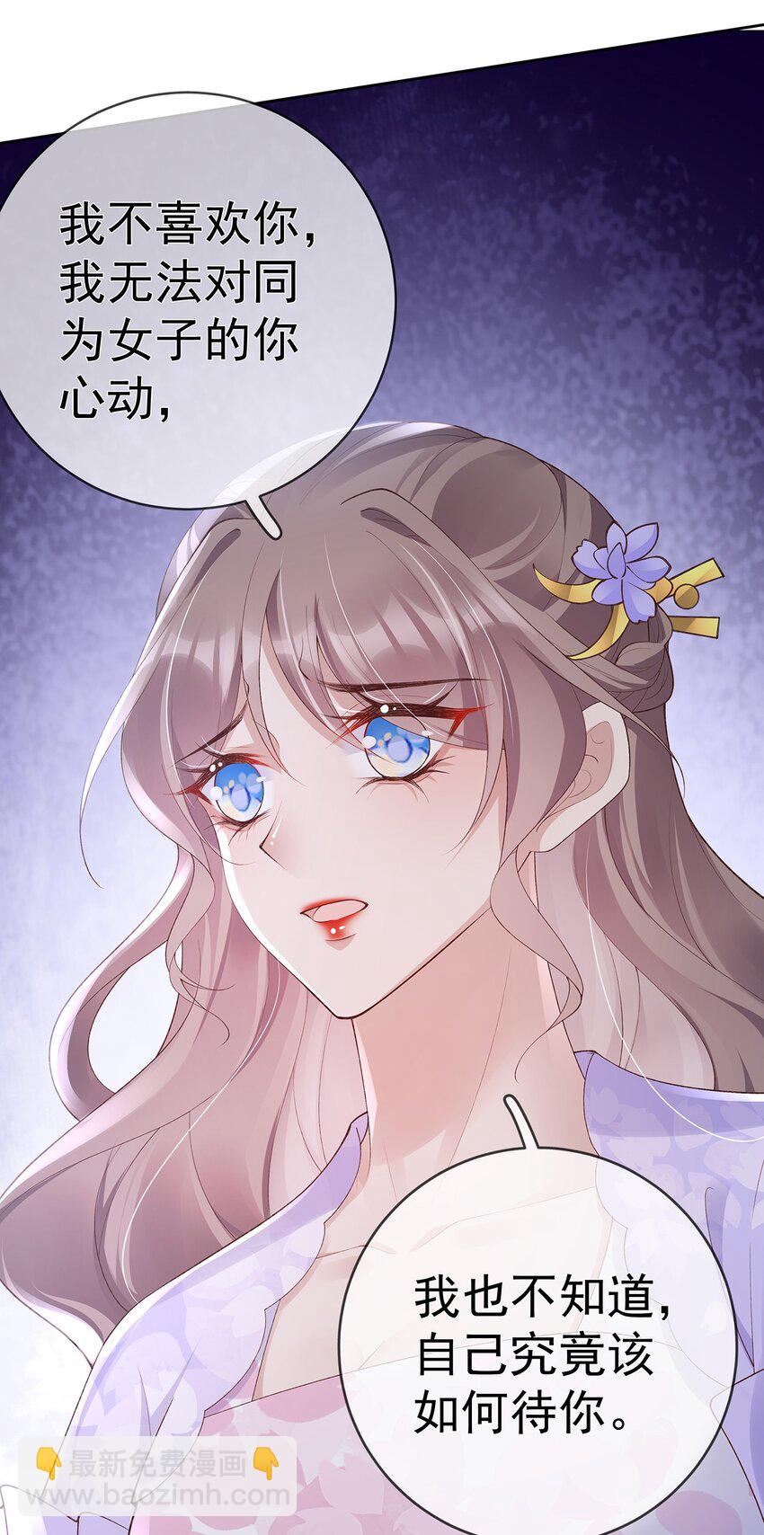 039 第三十九话  学习相处-第39话