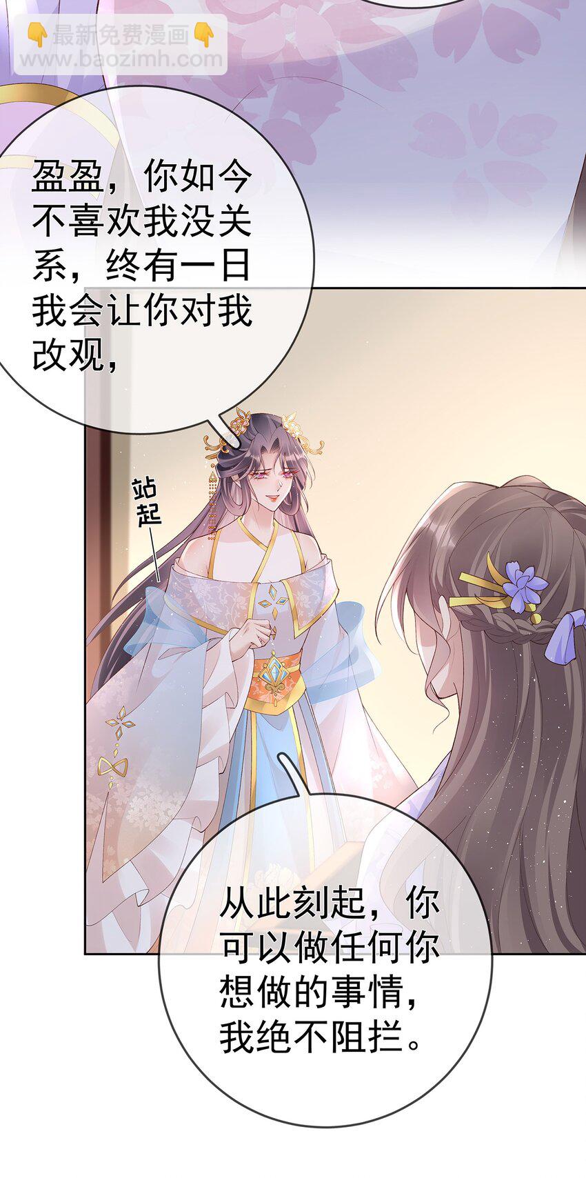 039 第三十九话  学习相处-第39话