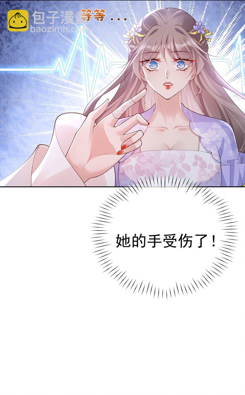 039 第三十九话  学习相处-第39话