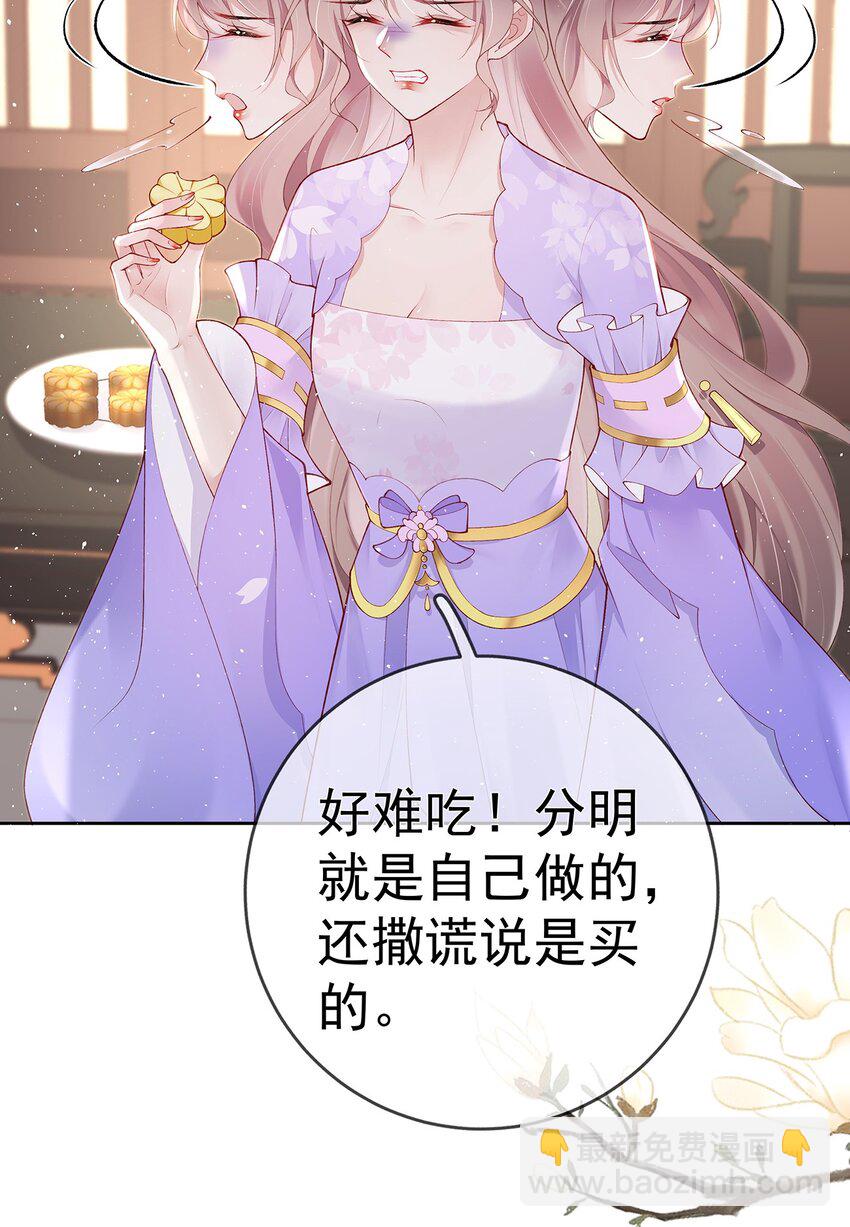 039 第三十九话  学习相处-第39话