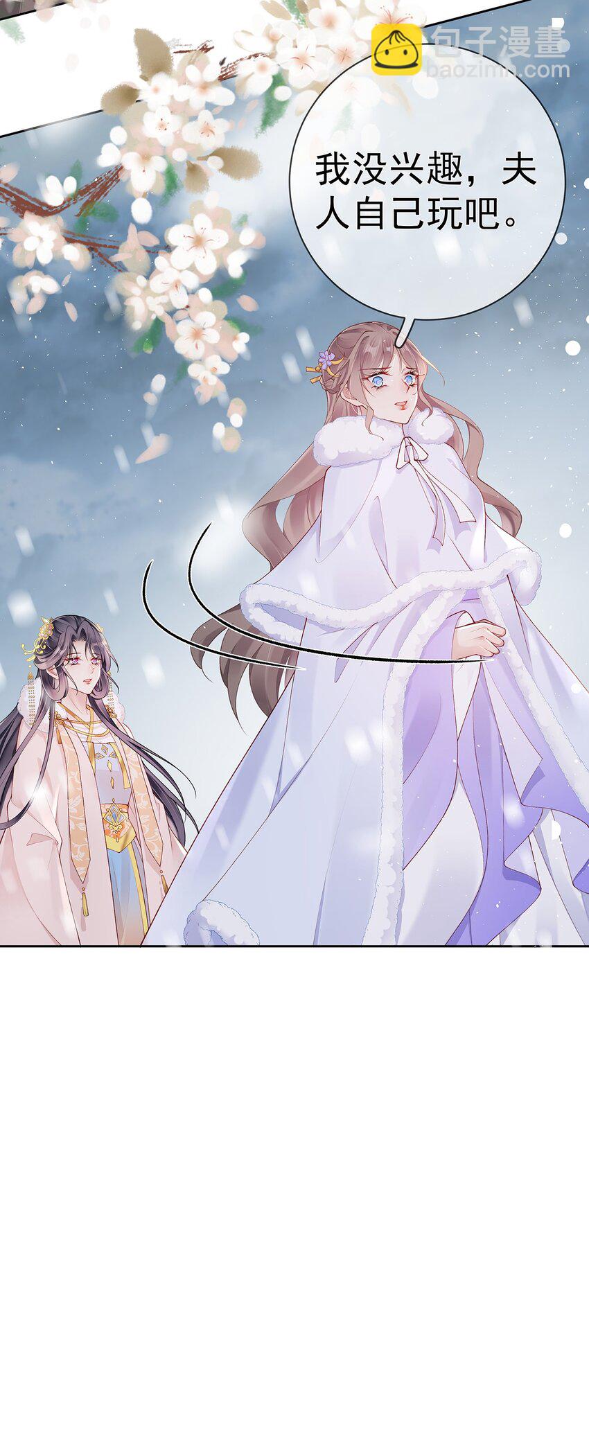 039 第三十九话  学习相处-第39话