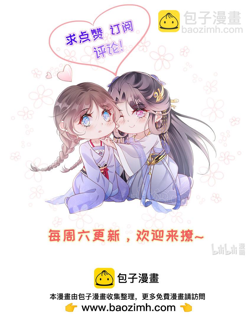 039 第三十九话  学习相处-第39话