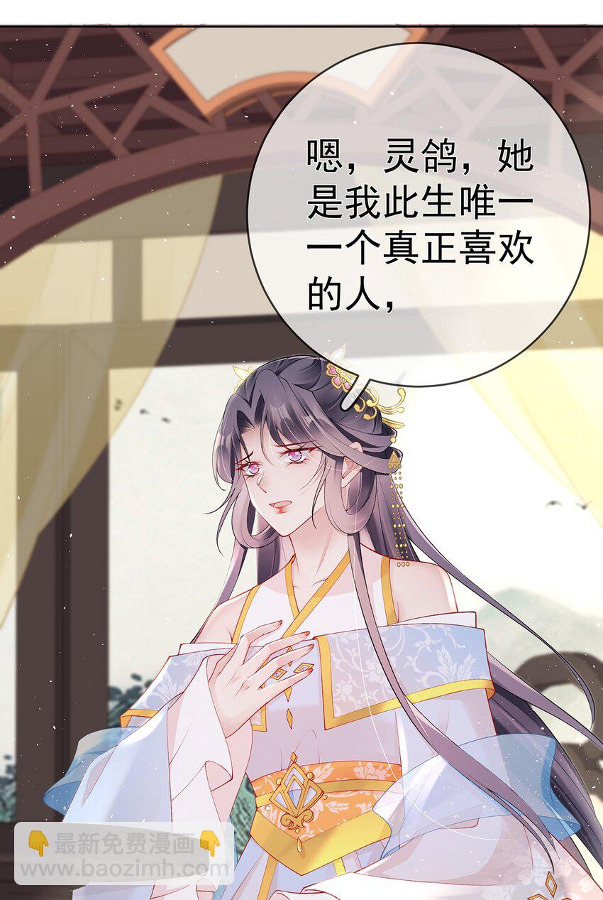 039 第三十九话  学习相处-第39话