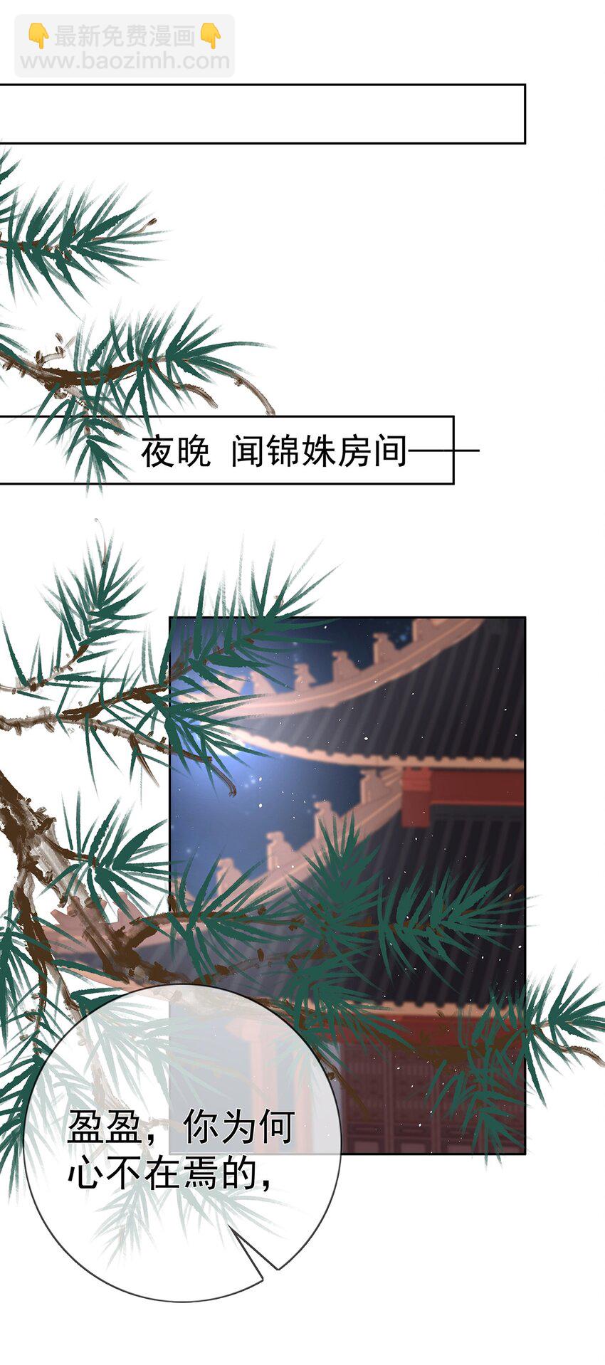 041 第四十一话  生日宴-第41话