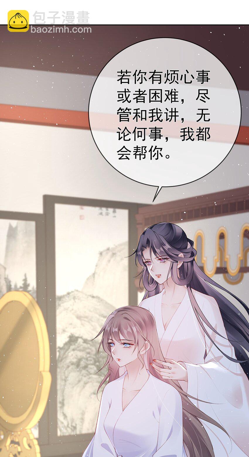 041 第四十一话  生日宴-第41话