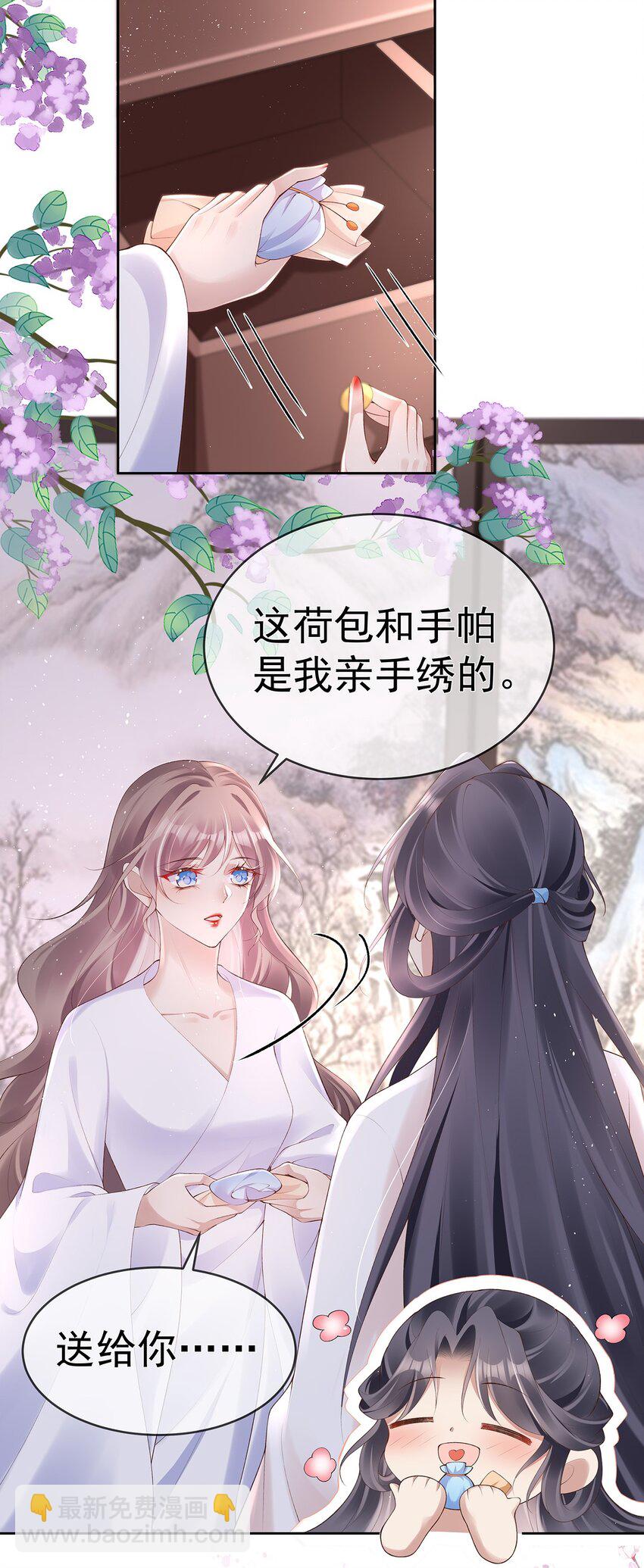 041 第四十一话  生日宴-第41话