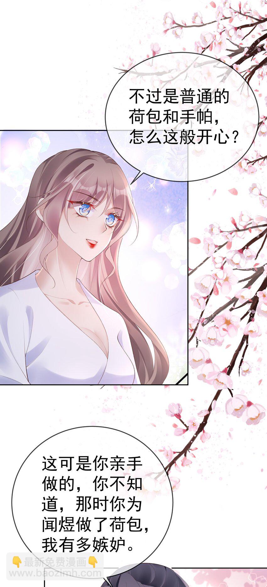 041 第四十一话  生日宴-第41话