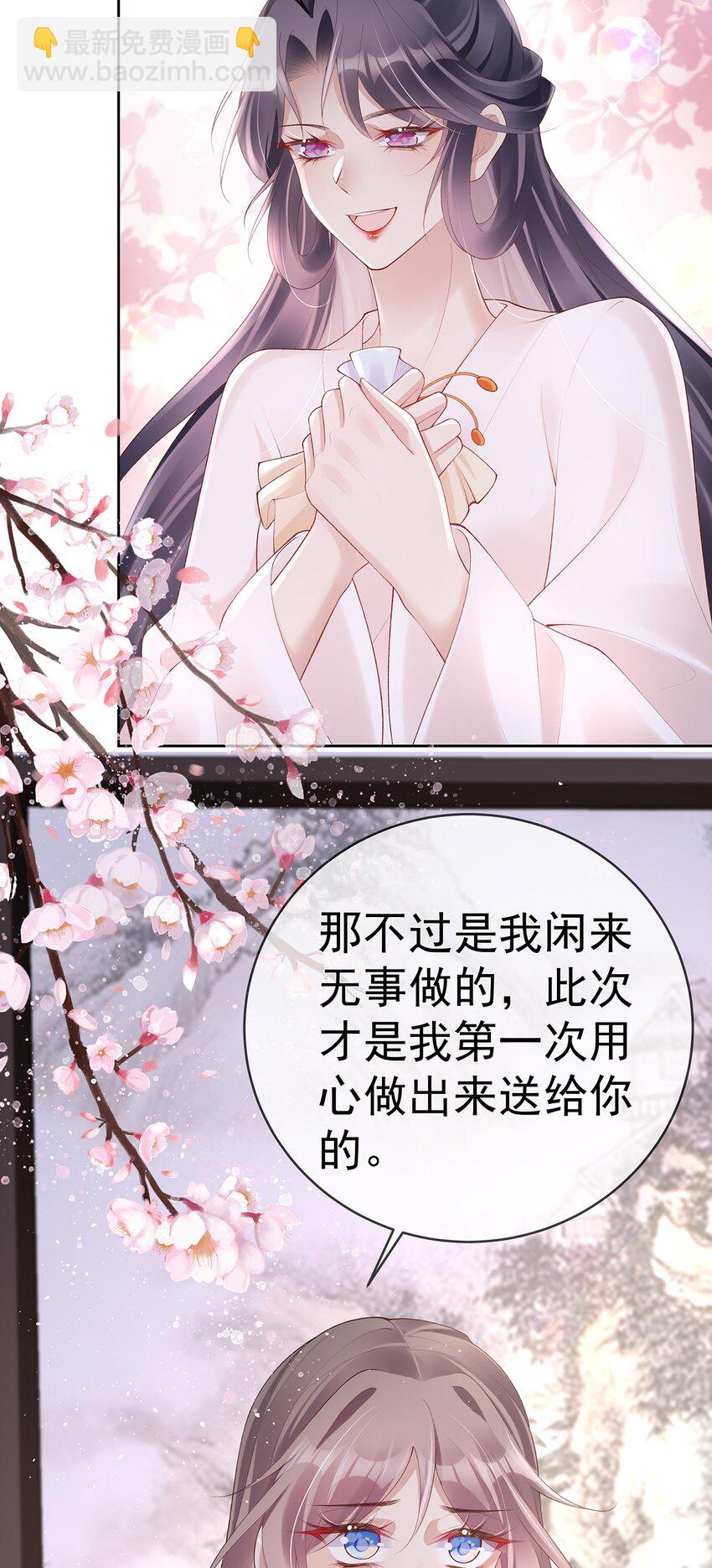 041 第四十一话  生日宴-第41话