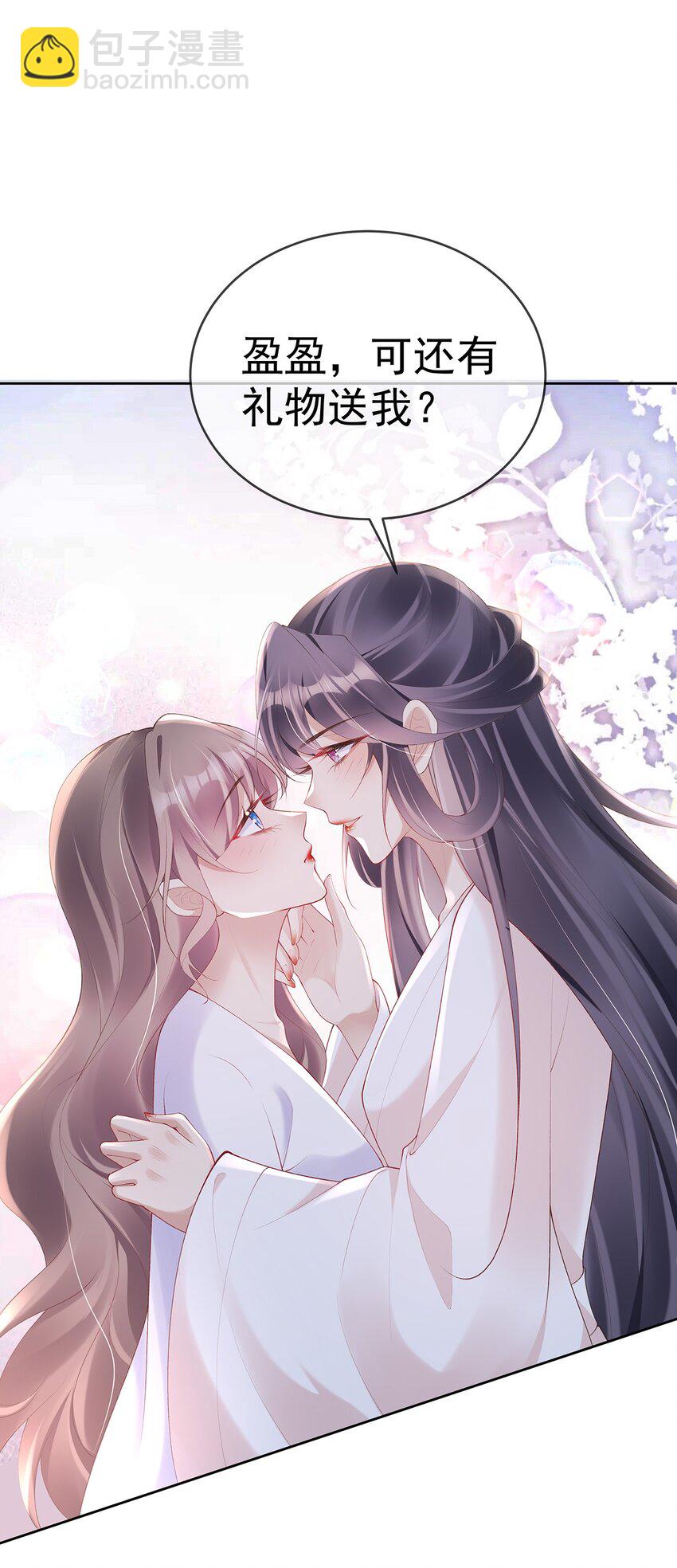 041 第四十一话  生日宴-第41话