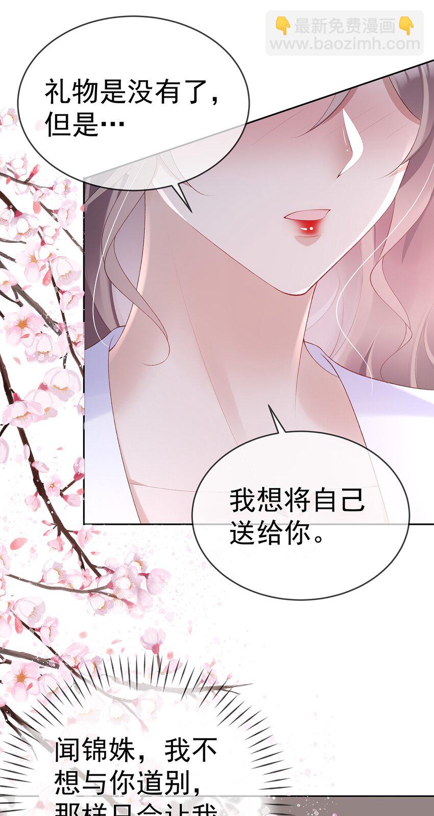 041 第四十一话  生日宴-第41话