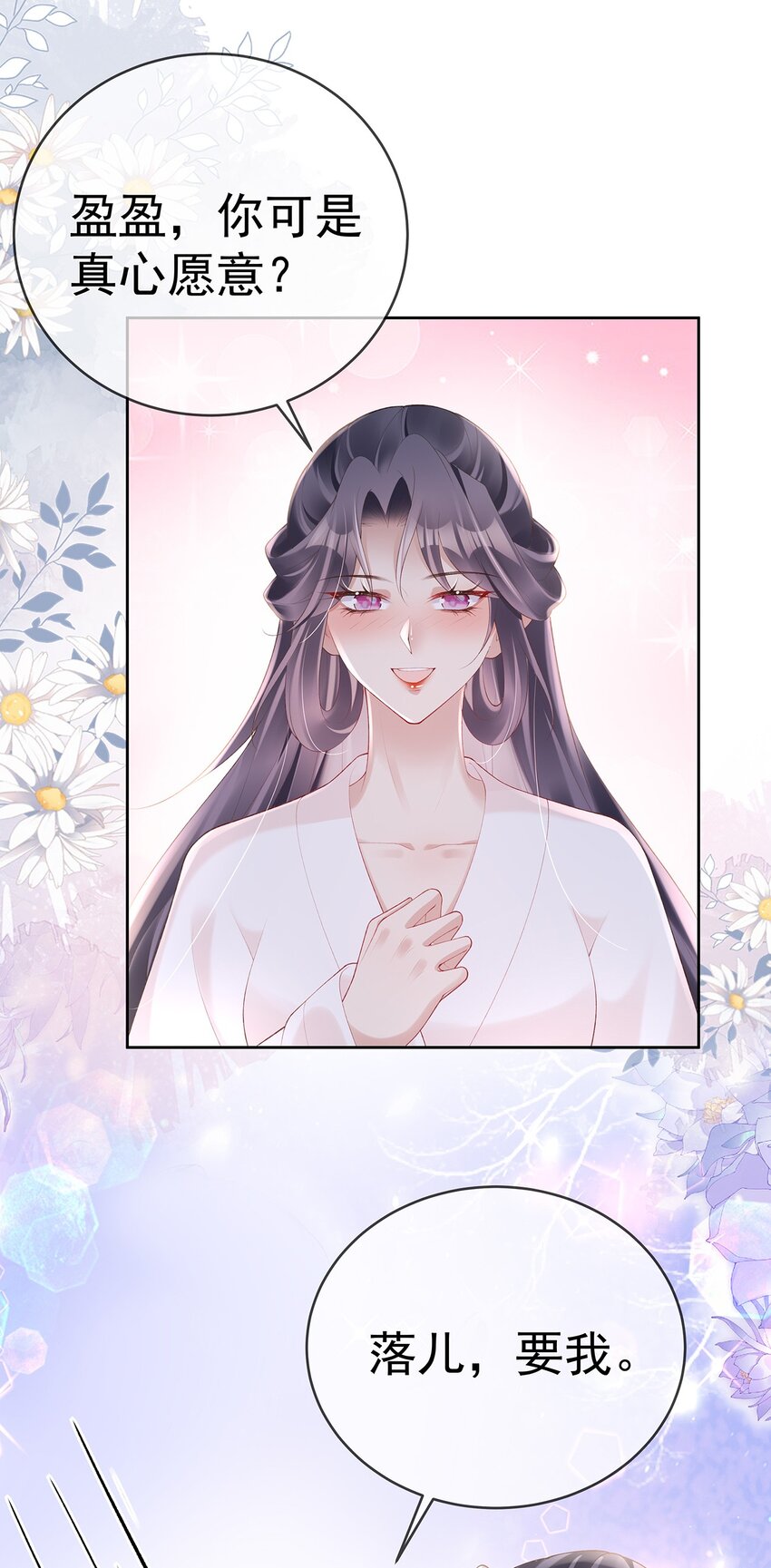 041 第四十一话  生日宴-第41话