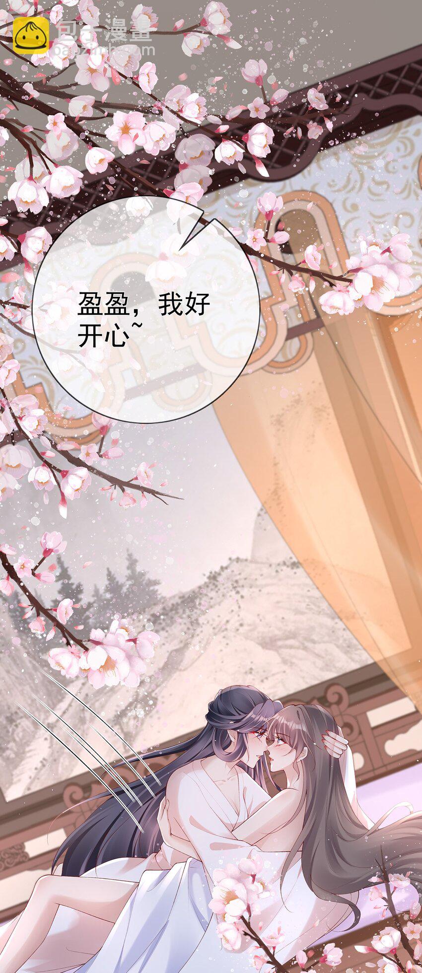 041 第四十一话  生日宴-第41话