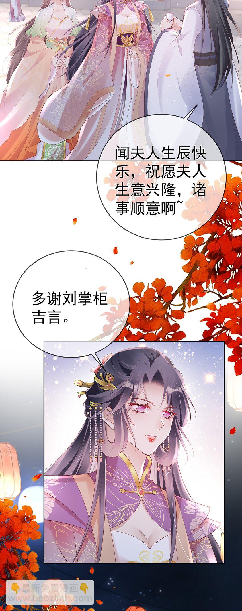 041 第四十一话  生日宴-第41话