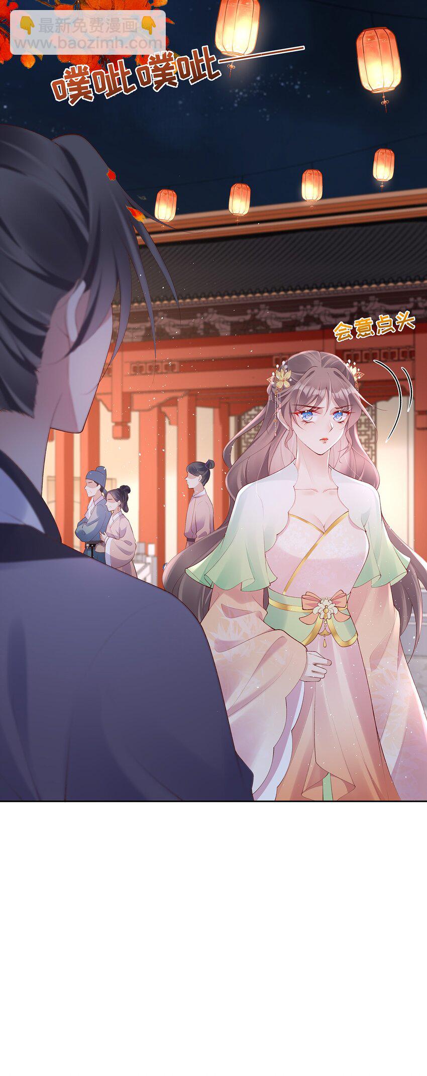 041 第四十一话  生日宴-第41话