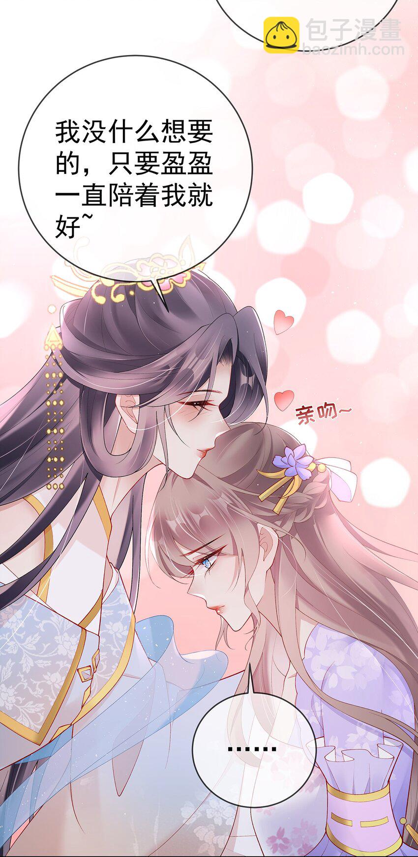 041 第四十一话  生日宴-第41话