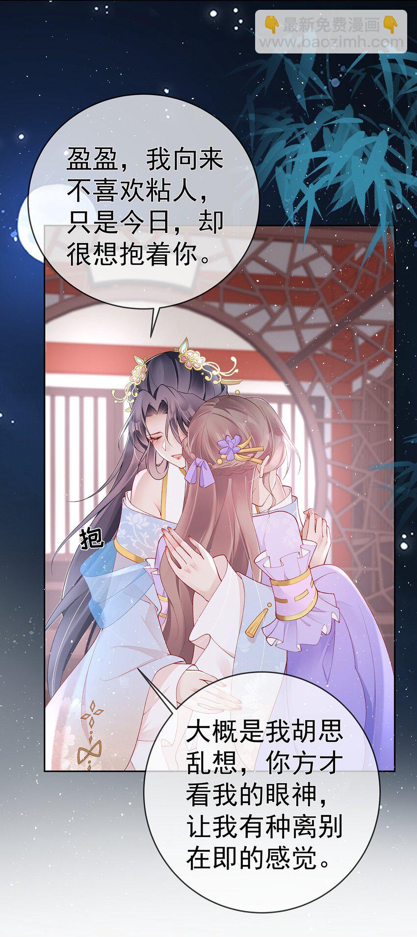 041 第四十一话  生日宴-第41话