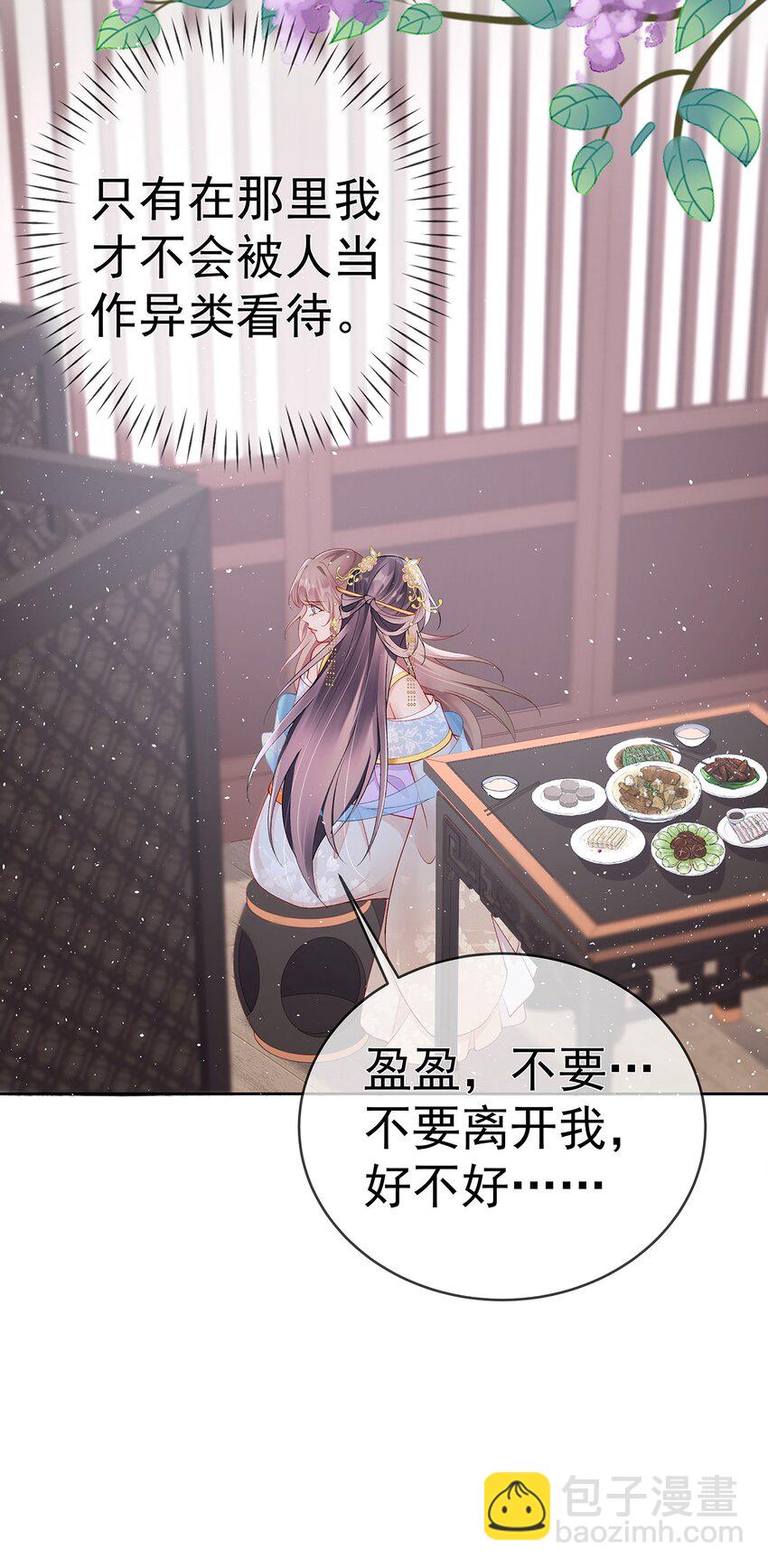 041 第四十一话  生日宴-第41话