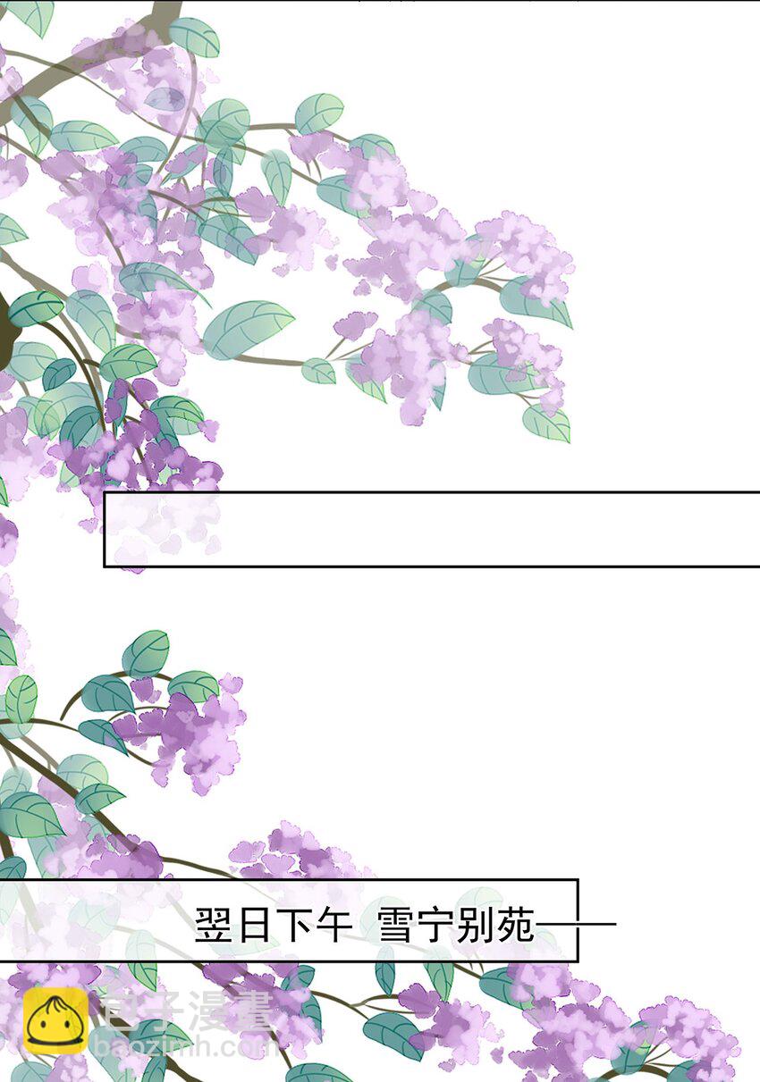 043 第四十三话  离别-第43话