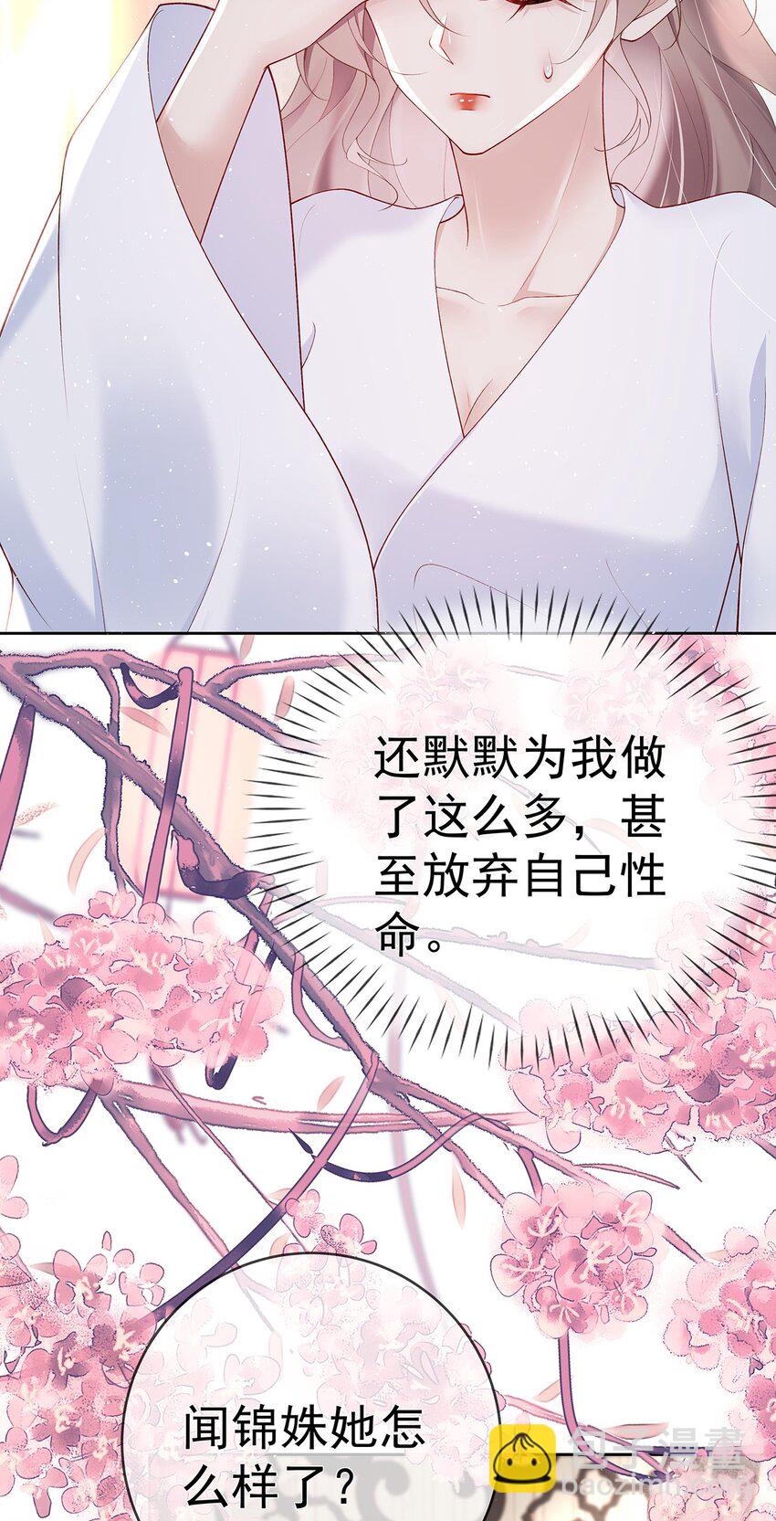 043 第四十三话  离别-第43话