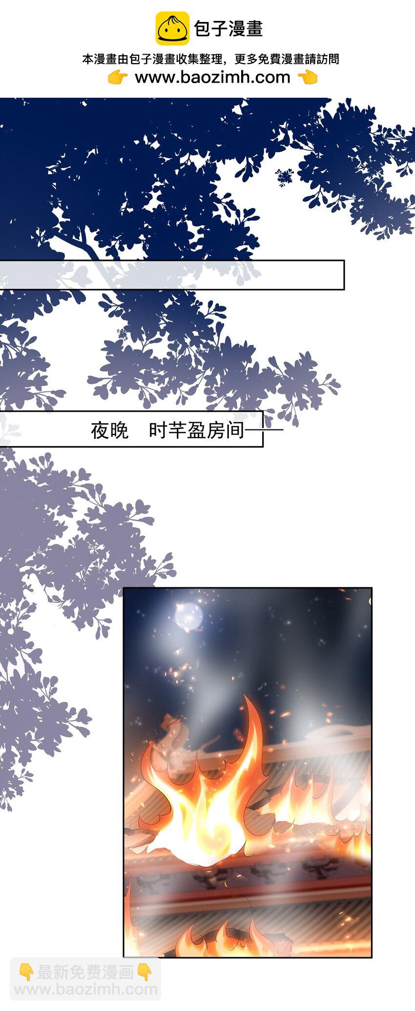 043 第四十三话  离别-第43话