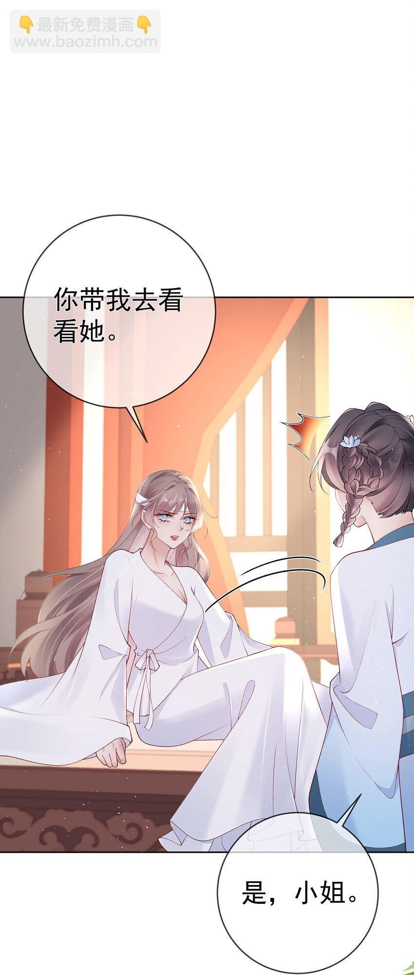 043 第四十三话  离别-第43话