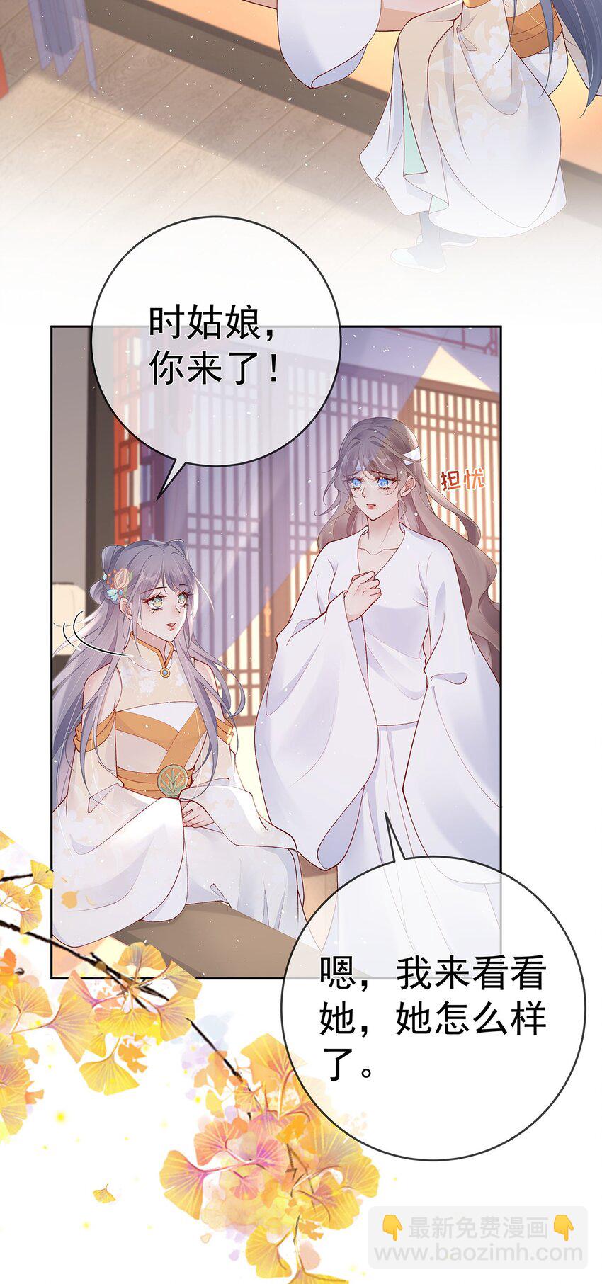 043 第四十三话  离别-第43话