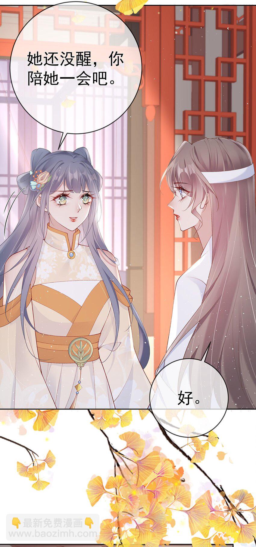 043 第四十三话  离别-第43话