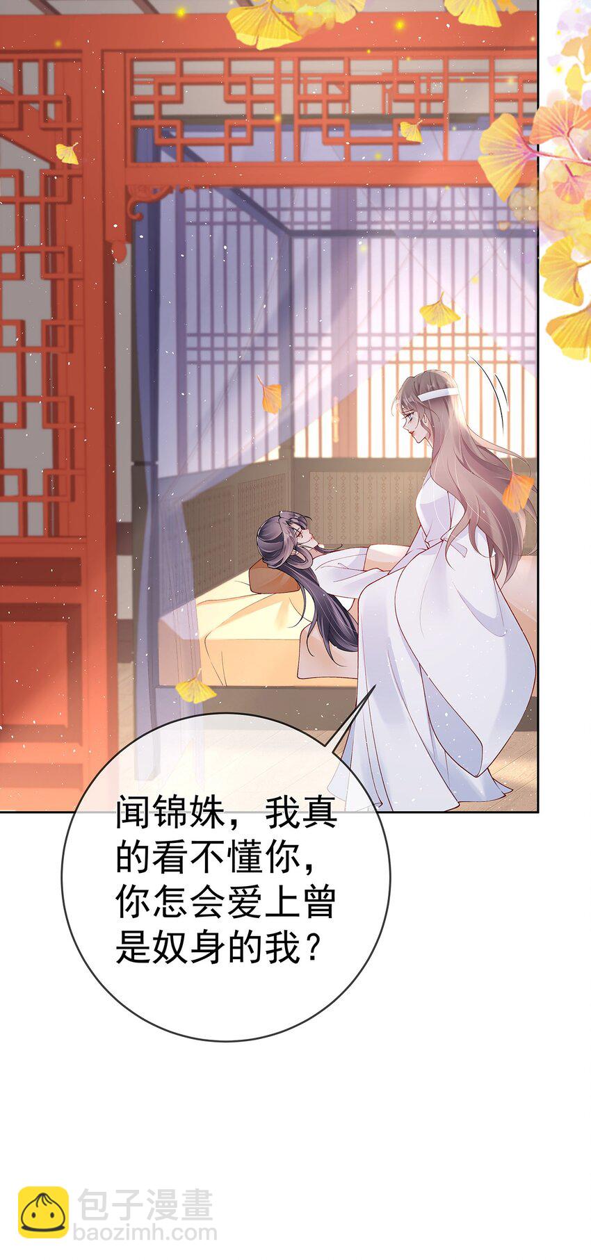 043 第四十三话  离别-第43话