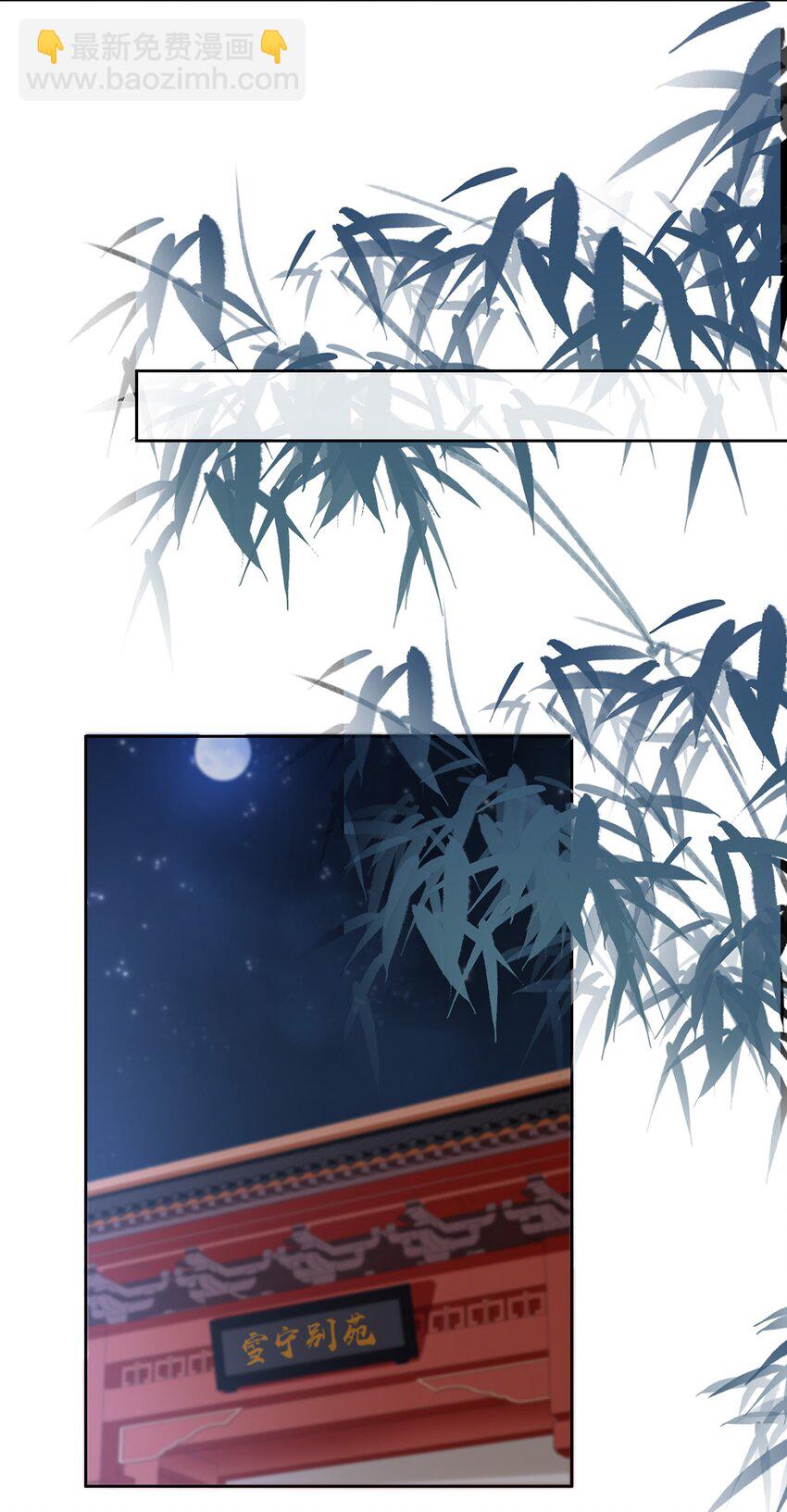 043 第四十三话  离别-第43话