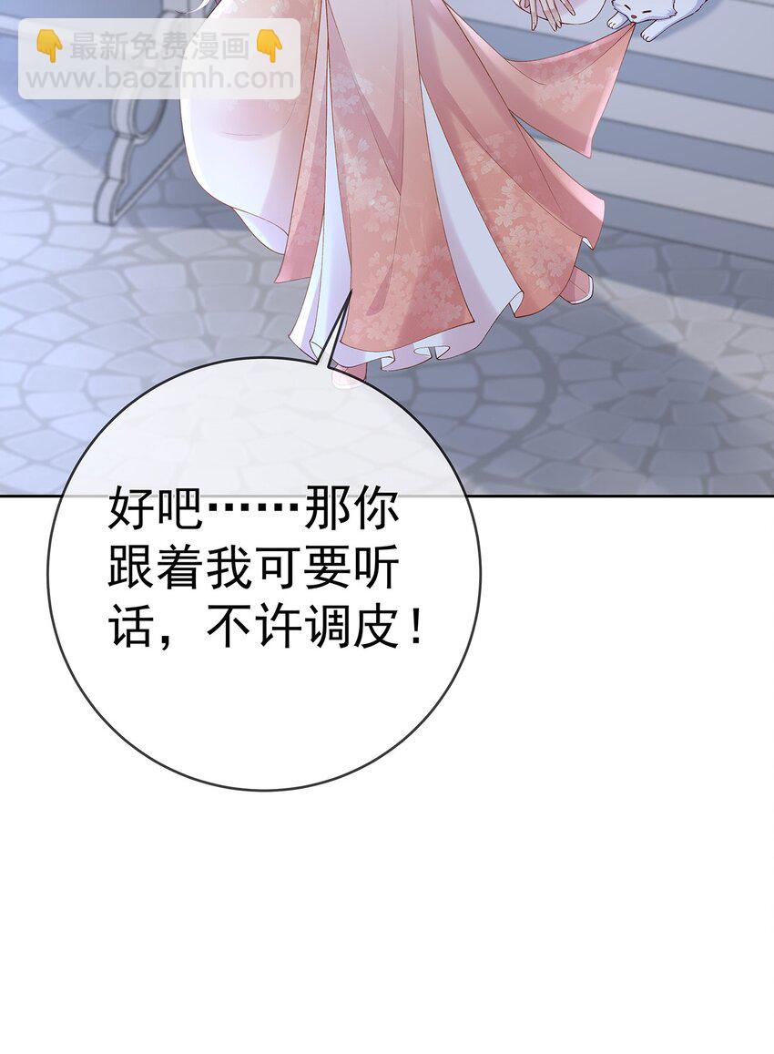 043 第四十三话  离别-第43话