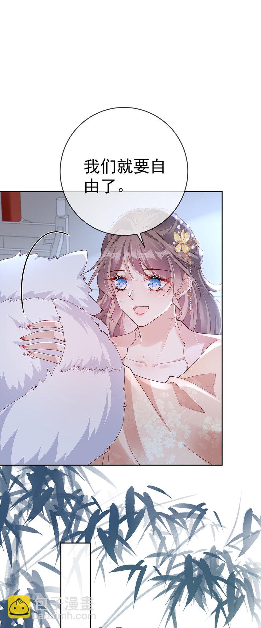 043 第四十三话  离别-第43话