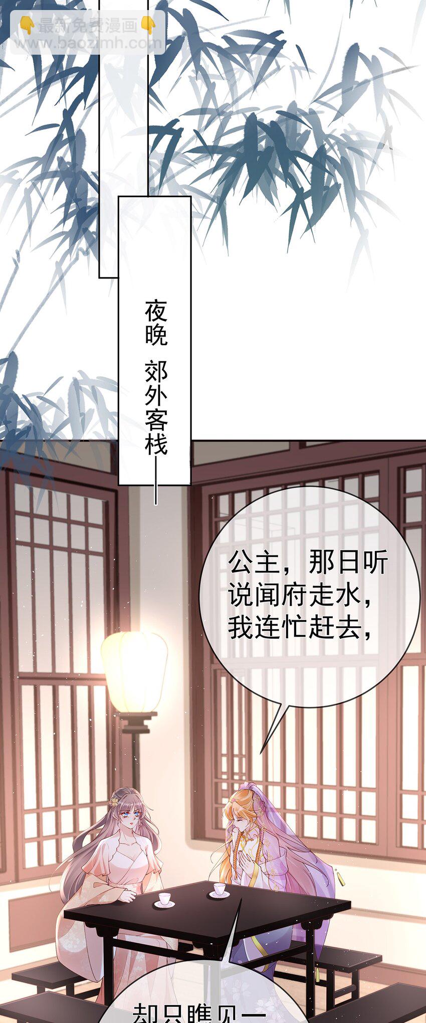 043 第四十三话  离别-第43话