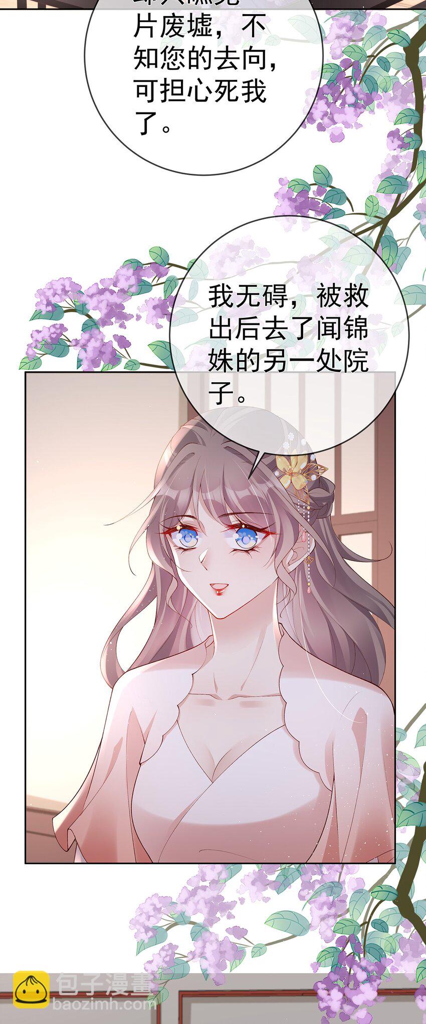 043 第四十三话  离别-第43话