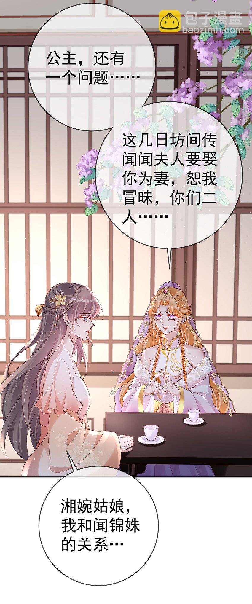 043 第四十三话  离别-第43话