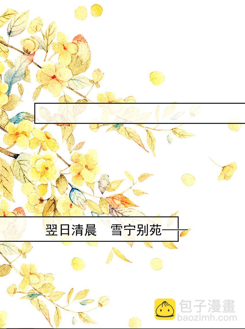 043 第四十三话  离别-第43话