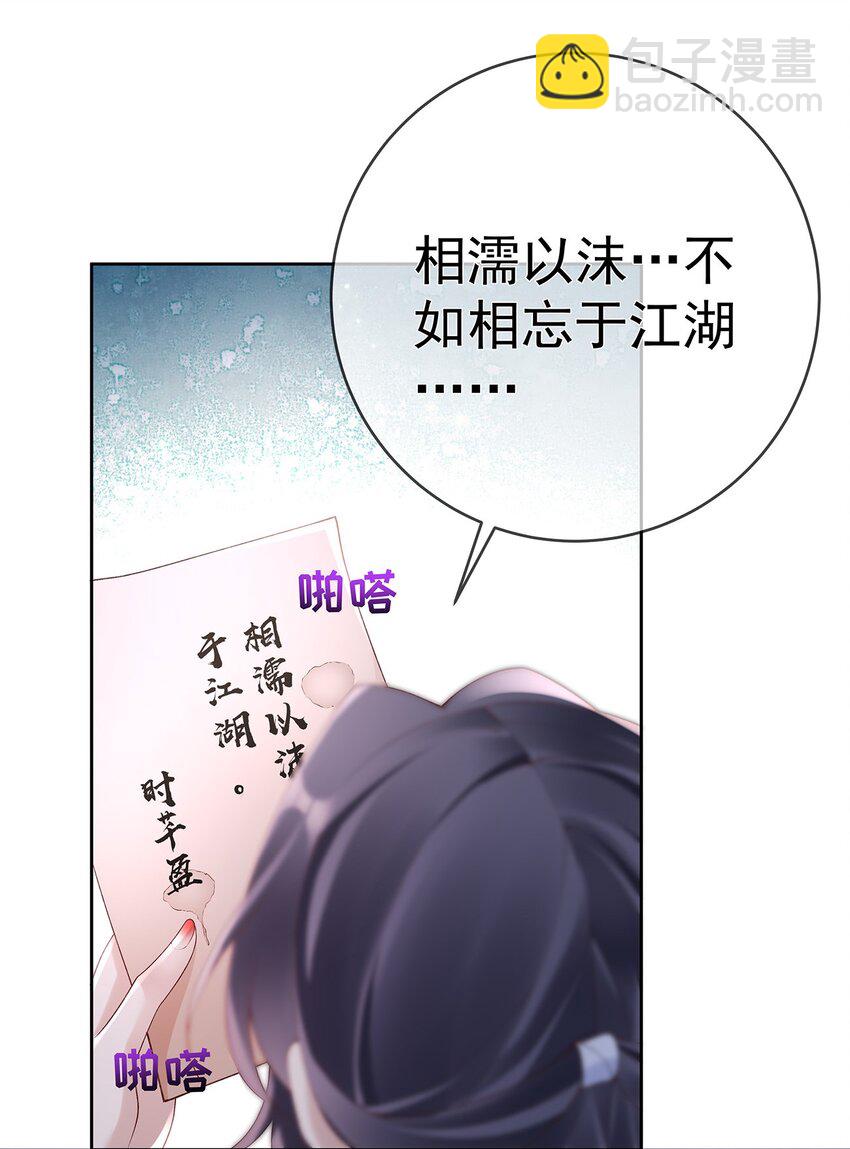 043 第四十三话  离别-第43话