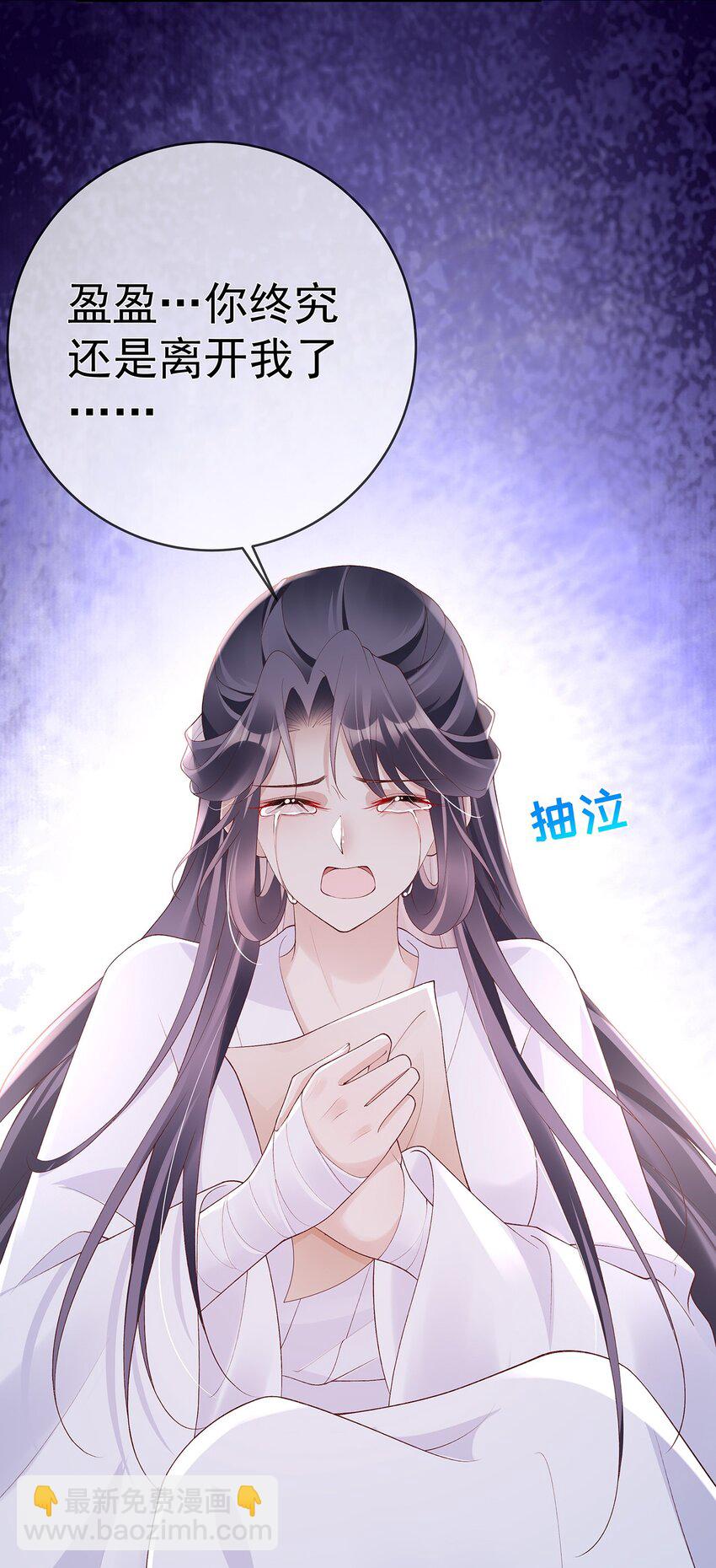 043 第四十三话  离别-第43话