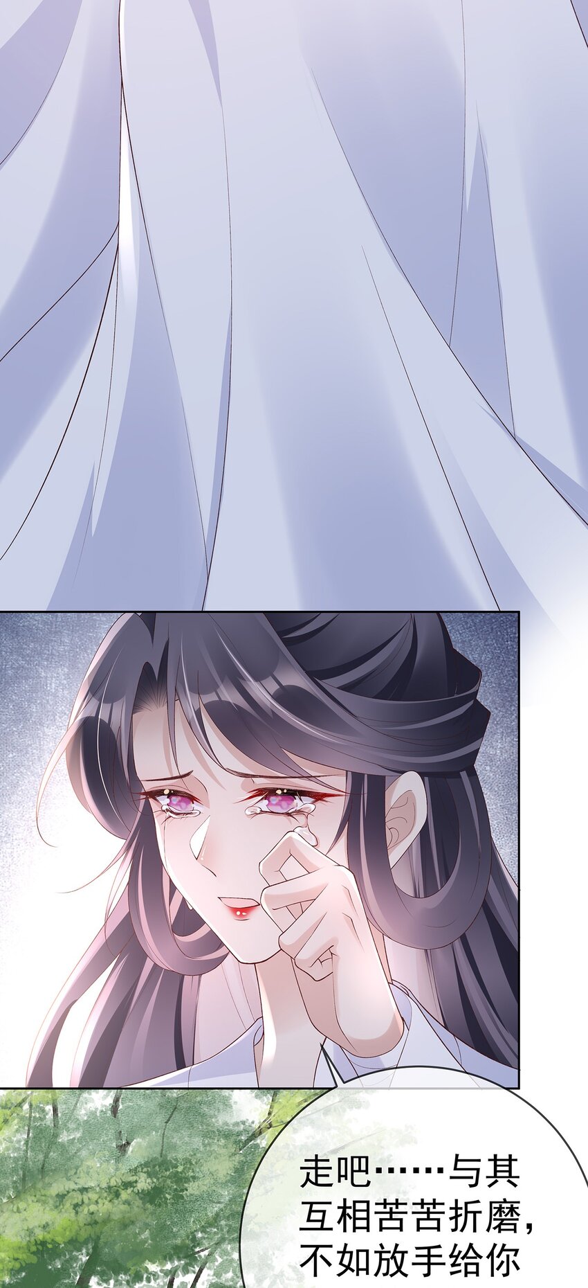 043 第四十三话  离别-第43话