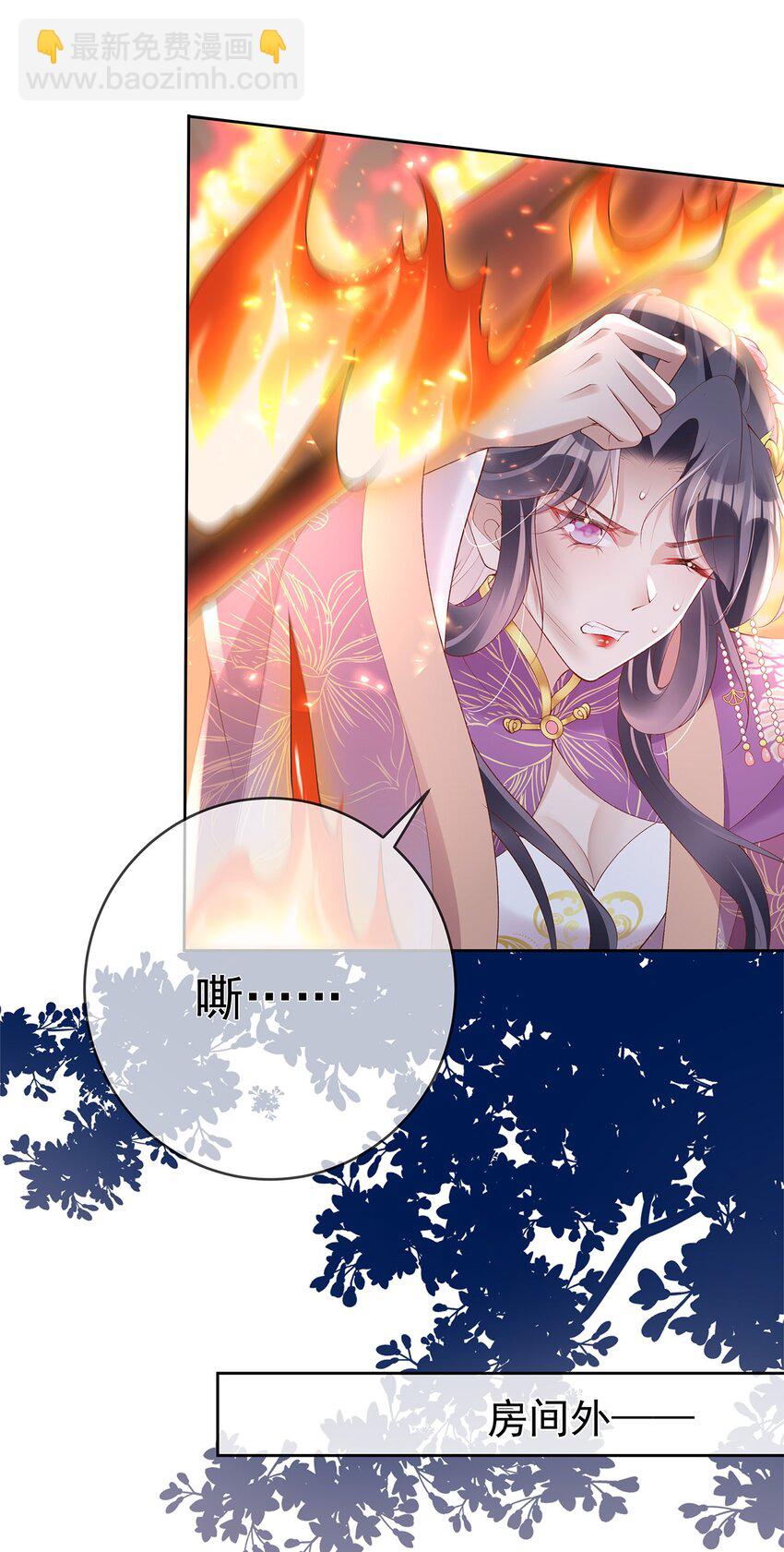 043 第四十三话  离别-第43话